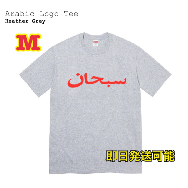 Arabic Logo Tee M（アラビックロゴT）トップス