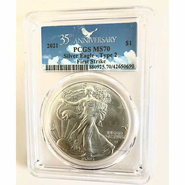 FIRSTSTRIKE　PCGS　イーグル　2021 MS70 アメリカ　 銀貨