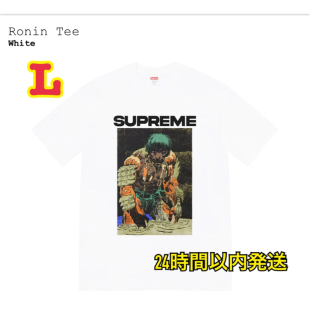 Ronin Tee L（ローニンT）メンズ