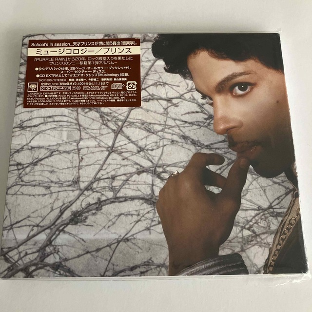 Prince(プリンス)のMusicology / Prince エンタメ/ホビーのCD(ポップス/ロック(洋楽))の商品写真