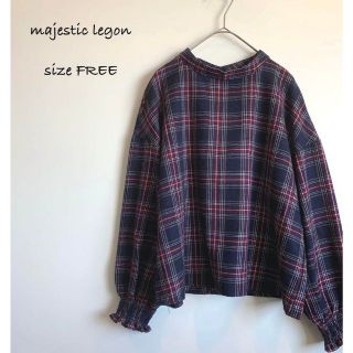 マジェスティックレゴン(MAJESTIC LEGON)のmajestic legon チェックカットソー 秋冬(シャツ/ブラウス(長袖/七分))