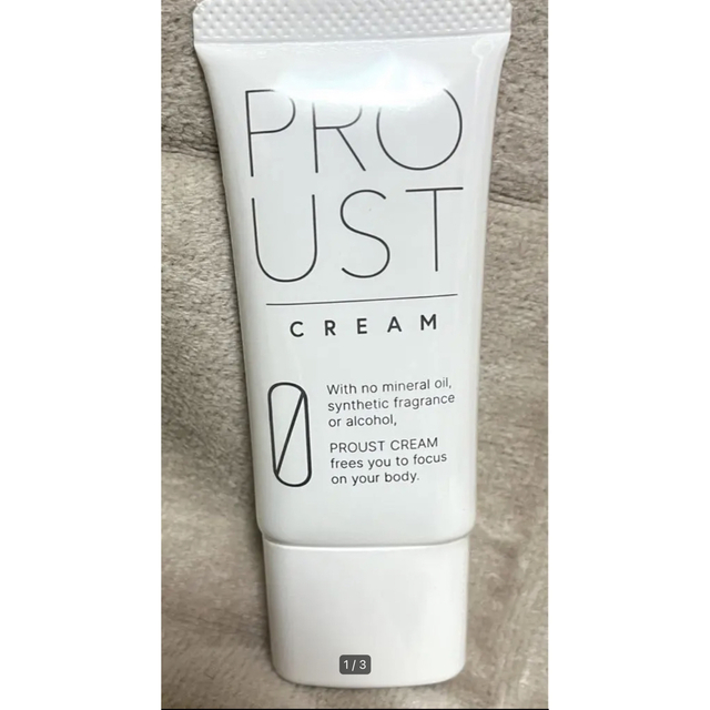 【新品未開封】 PROUST CREAM (プルーストクリーム)