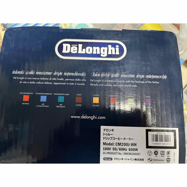 DeLonghi(デロンギ)のデロンギ コーヒーメーカー CM200J-WH スマホ/家電/カメラの調理家電(コーヒーメーカー)の商品写真