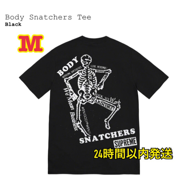 Body Snatchers Tee M（ボディスナッチャーズT）メンズ