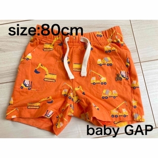 ベビーギャップ(babyGAP)の【baby GAP】ショートパンツ オレンジ ショベルカー 80cm(パンツ)