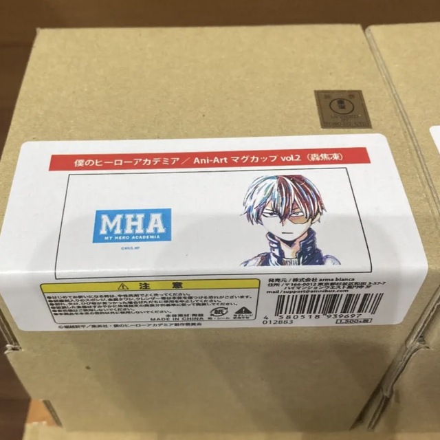 僕のヒーローアカデミア ヒロアカ マグカップ ポーチ 轟焦凍