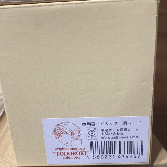 僕のヒーローアカデミア ヒロアカ マグカップ ポーチ 轟焦凍