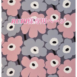 RURI様専用ページの通販 by ig♡handmade.juju12|ラクマ