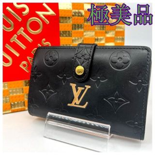 ヴィトン(LOUIS VUITTON) がま口 財布(レディース)(ブラック/黒色系 ヴィトン(LOUIS VUITTON) がま口 財布(レディース)(ブラック/黒色系