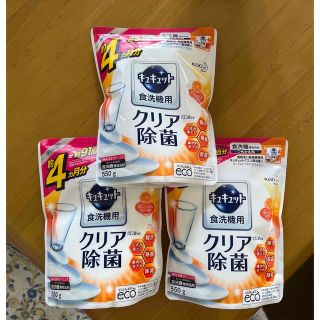 カオウ(花王)のキュキュット 食洗機用洗剤 クエン酸効果 オレンジオイル配合 詰替(食器洗い機/乾燥機)