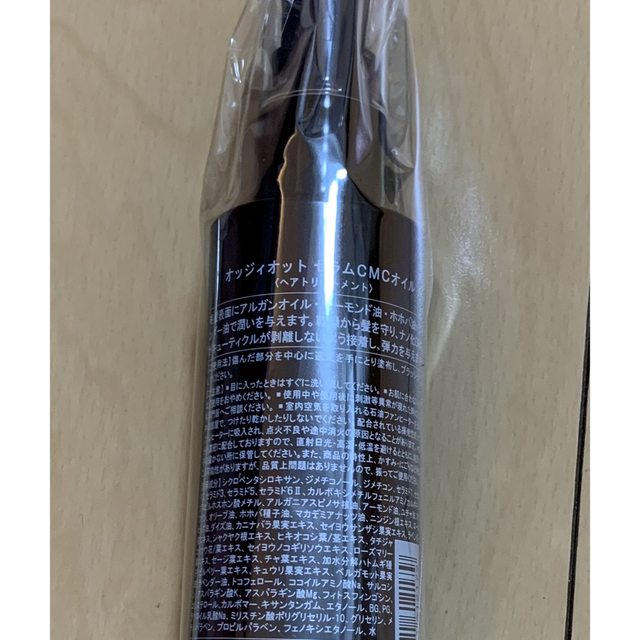 オッジィオット セラムCMCオイル 100ml oggi otto テクノエイト 1