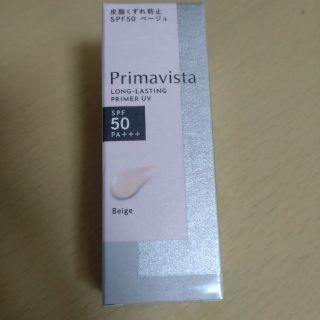 プリマヴィスタ(Primavista)のプリマヴィスタ スキンプロテクトベース 皮脂くずれ防止 SPF50 ベージュ(2(化粧下地)