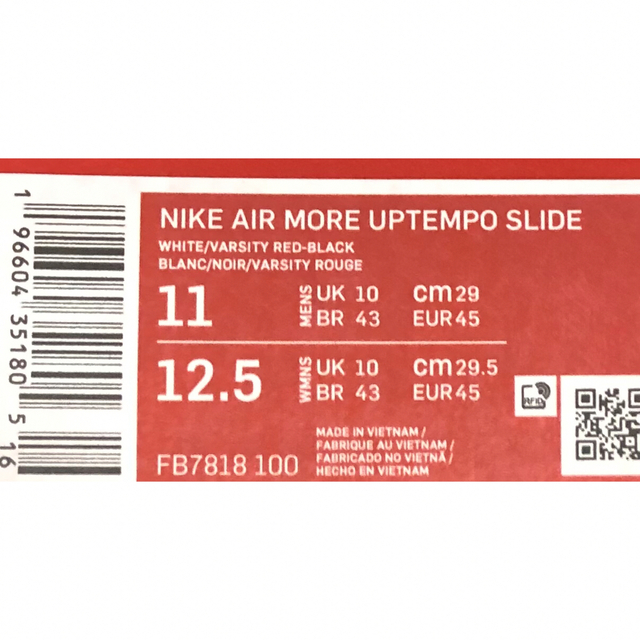 NIKE(ナイキ)のNike Air More Uptempo Slide【29.0cm】 メンズの靴/シューズ(サンダル)の商品写真