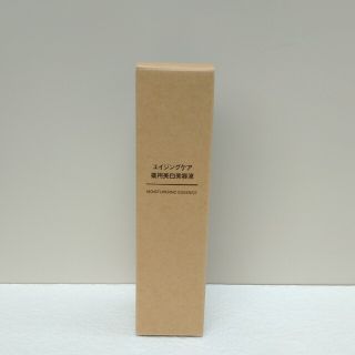 ムジルシリョウヒン(MUJI (無印良品))の新品未使用　MUJI　無印良品　エイジングケア　薬用美白美容液　匿名配送(美容液)