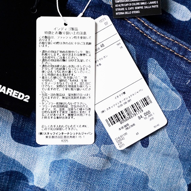 22春夏9.2万DSQUARED2ディースクエアードカモフラスケーターデニム46