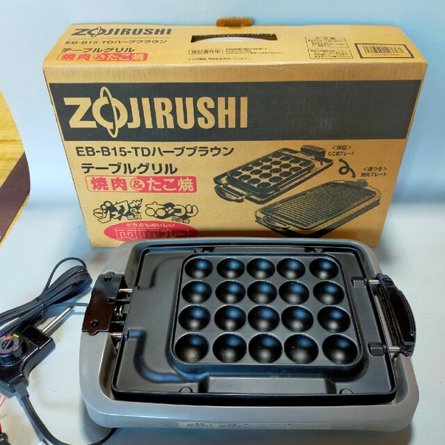ZOJIRUSHI テーブルグリルスマホ/家電/カメラ