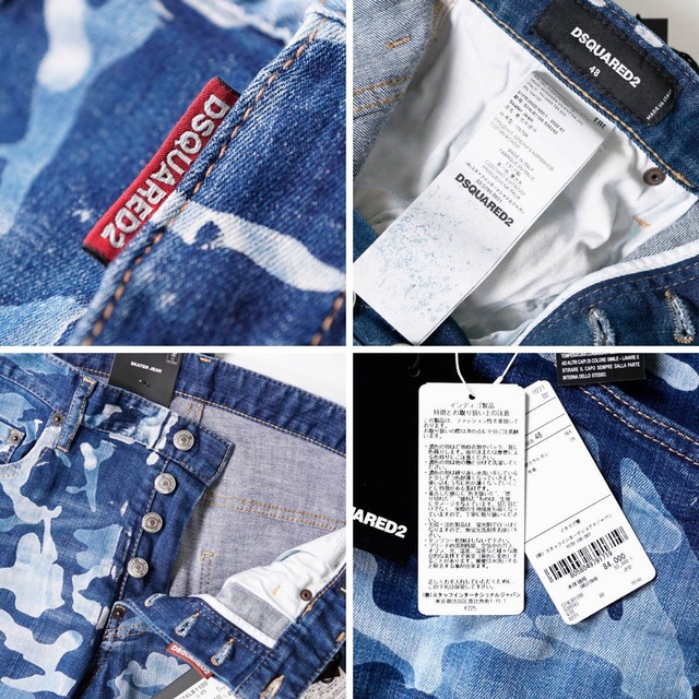 22春夏9.2万DSQUARED2ディースクエアードカモフラスケーターデニム50