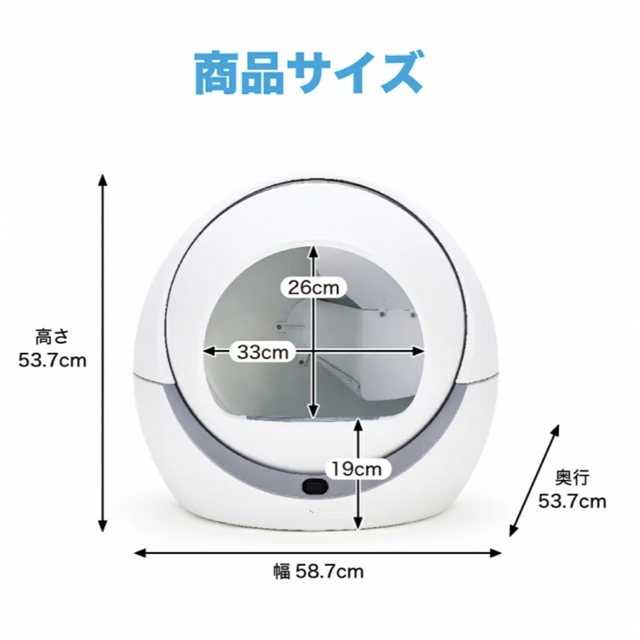 ペッツリーplus  猫用自動トイレ