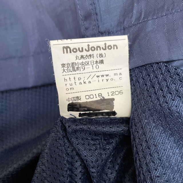 mou jon jon(ムージョンジョン)のキッズアウター　男の子130cm キッズ/ベビー/マタニティのキッズ服男の子用(90cm~)(ジャケット/上着)の商品写真