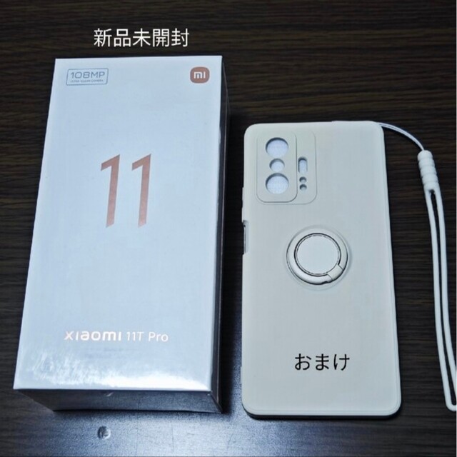 【新品未開封】Xiaomi11TProムーンライトホワイトスマートフォン/携帯電話