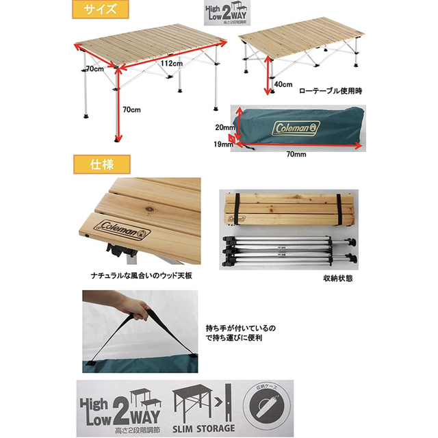 Coleman(コールマン)のHOT"DOG様専用　コールマン　ナチュラルウッドロールテーブル　110 インテリア/住まい/日用品の机/テーブル(アウトドアテーブル)の商品写真