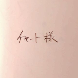 絵本　きのこのこ(絵本/児童書)