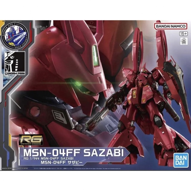 ガガガガール 遊☆戯☆王ZEXAL(ゼアル) 1/7 完成品 フィギュア ガガガガール 遊☆戯☆王ZEXAL(ゼアル) 1/7 完成品 フィギュア