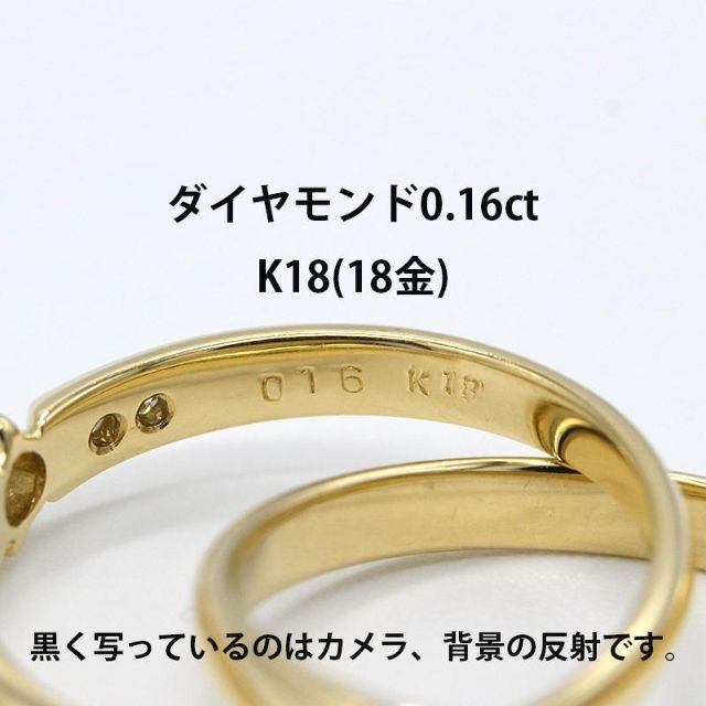 待望の再入荷! 美品 ダイヤモンド 0.16ct 2連 リング K18 指輪 A00729