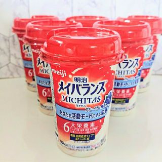 メイジ(明治)のメイバランスMICHITASカップ ブルーベリー風味 125ml×6(その他)