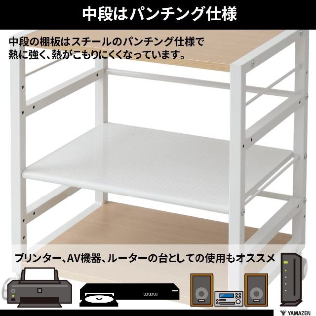 新着商品】山善 デスク サイドワゴン 幅53×奥行40×高さ63cm A4対応