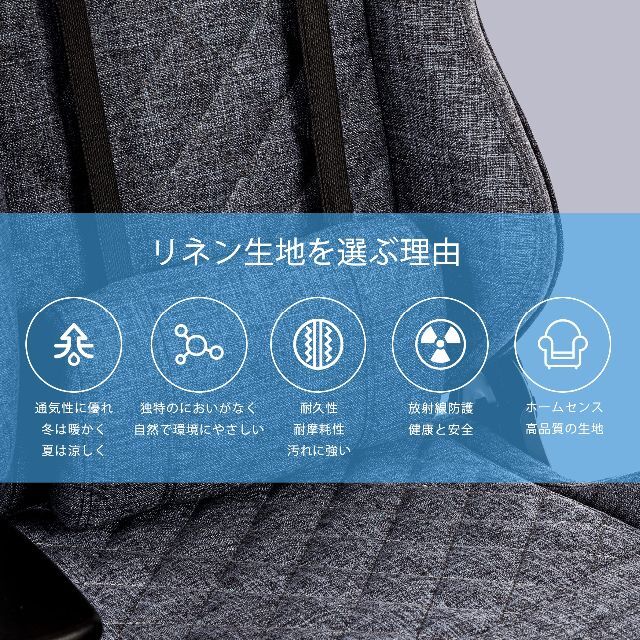 【色: 2D Indigo】ゲーミングチェア リネン 通気性と快適性 オフィスチ