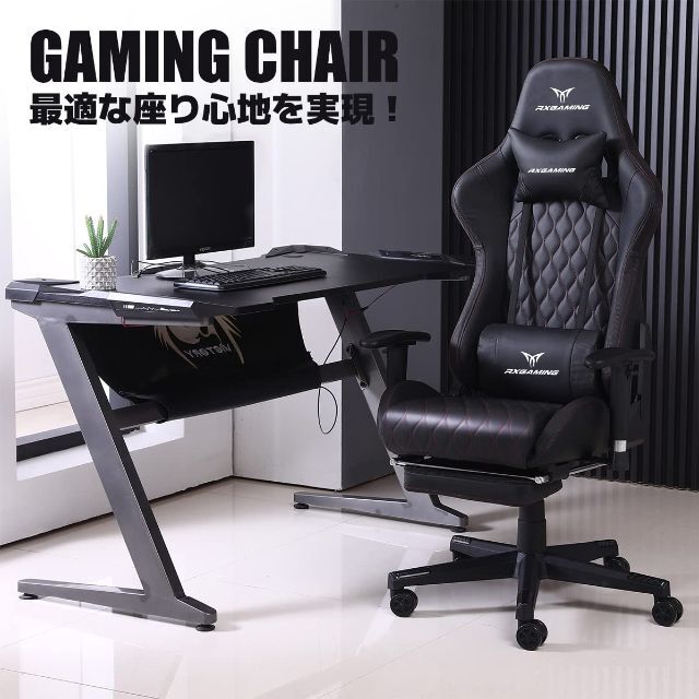 色: Black】RXGAMING ゲーミングチェア オットマン付き PCゲー 売れ筋