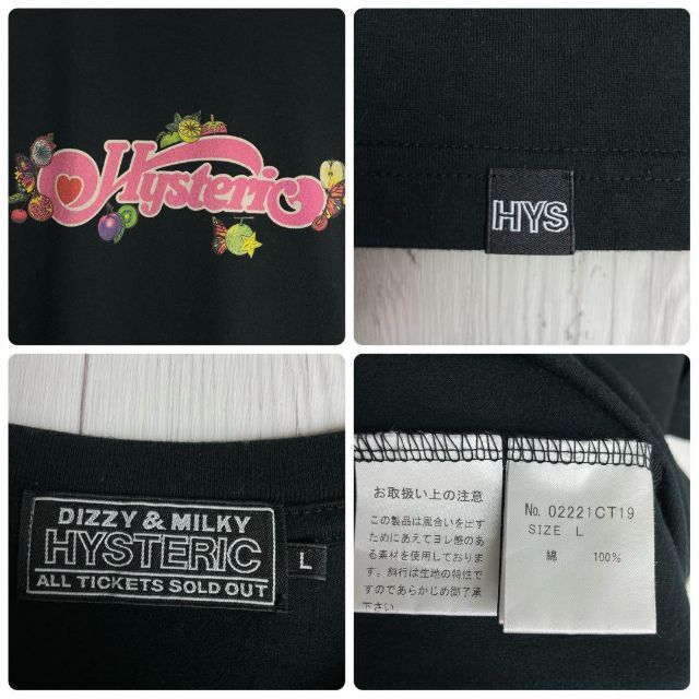 【即完売モデル】ヒステリックグラマー☆センターガールフルーツロゴ入りtシャツ
