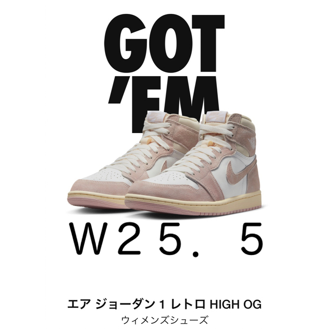 ナイキ ウィメンズ エアジョーダン1 レトロ ハイ OG ウォッシュ