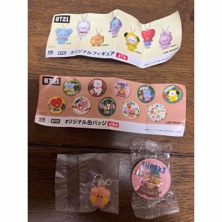 くら寿司 ビッくらポン BT21 缶バッジ　フィギュア まとめ売り　SHOOKY(アイドルグッズ)