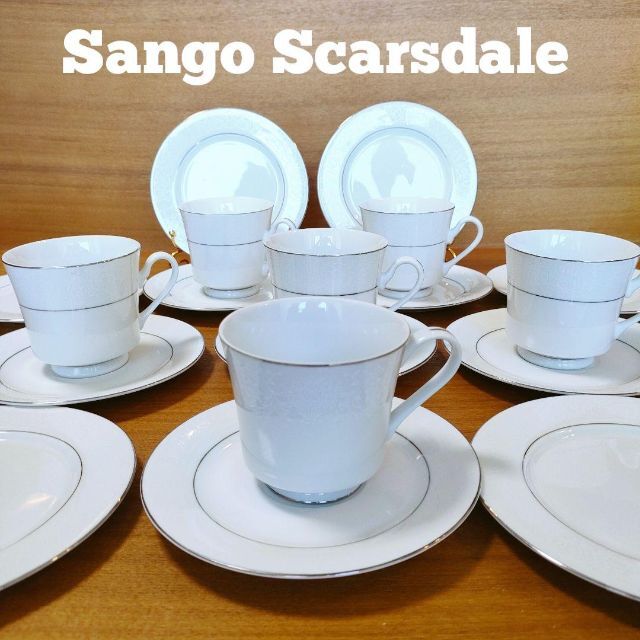 Sango Magna カップ\u0026ソーサー 6客セット アンティーク 美品 レトロ