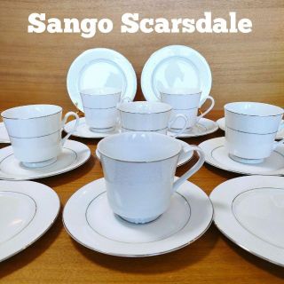 サンゴ カップ&ソーサー プレート トリオ スカースデール Sango 美品