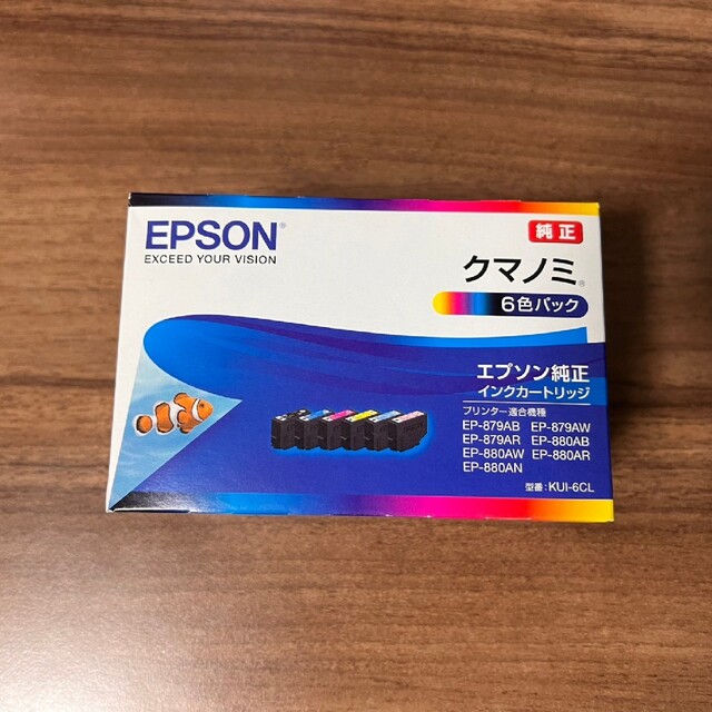 EPSON 【純正】EPSON クマノミ インクの通販 by CHUMCHUM's shop｜エプソンならラクマ