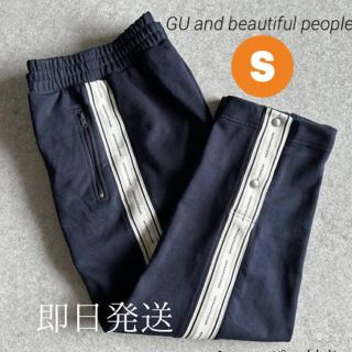 ビューティフルピープル(beautiful people)のGU × beautiful people コラボ サイドラインパンツ ネイビー(カジュアルパンツ)