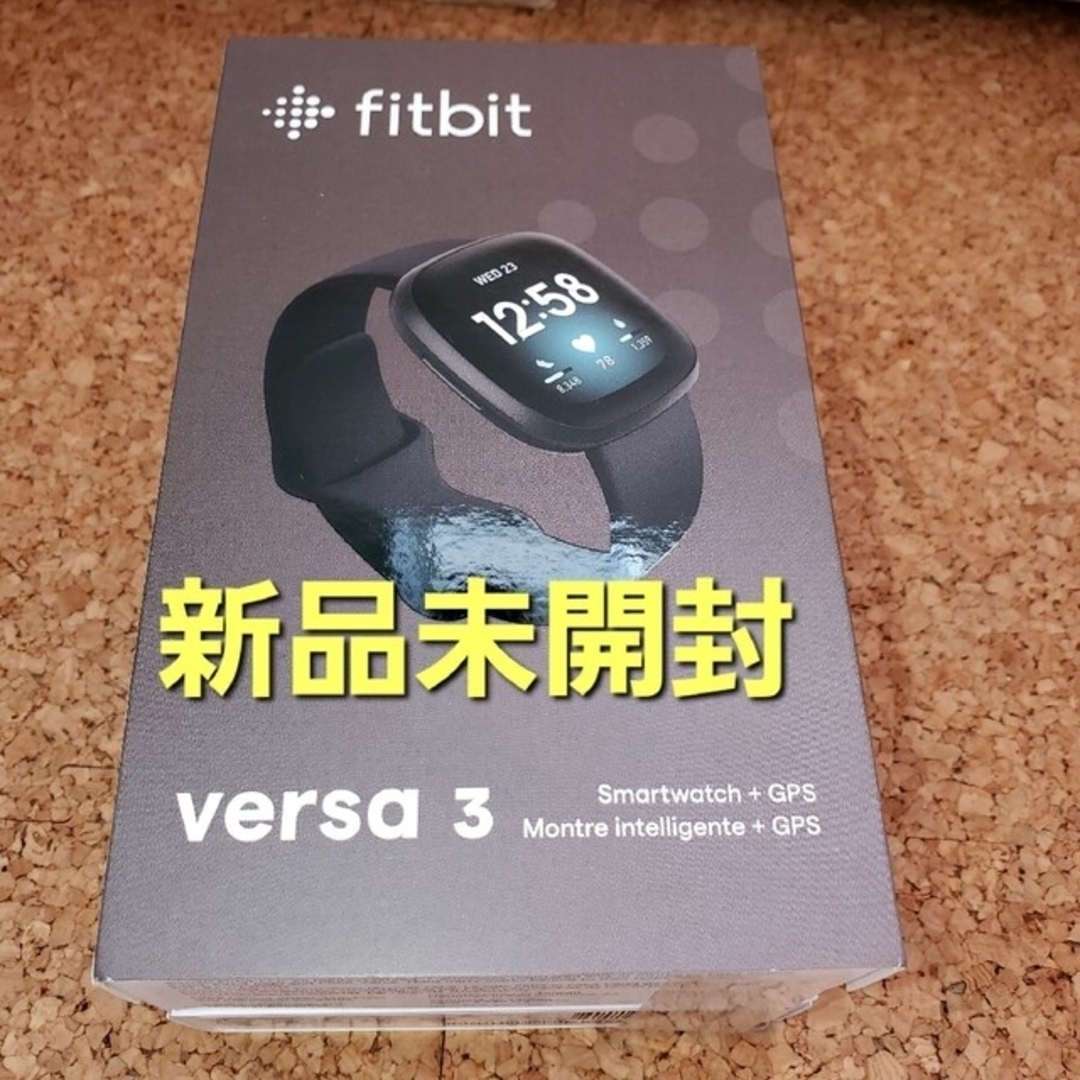 Fitbit Versa3スマートウォッチ  ブラック