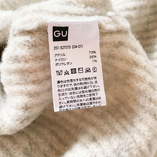 GU(ジーユー)のジーユー*GU タートルネックセーター*ニット　小さいサイズ　ゆったり系 レディースのトップス(ニット/セーター)の商品写真