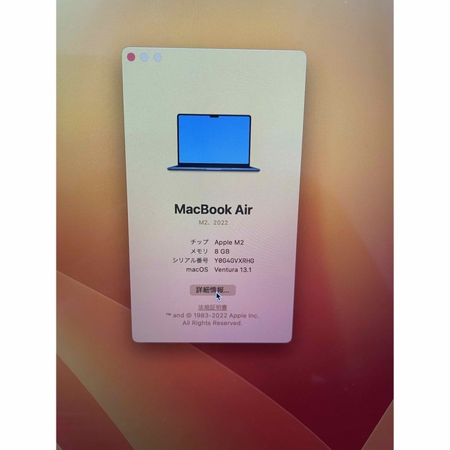 MacBook air M2 2022 13.6 ミッドナイト