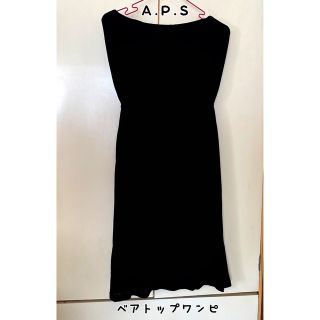 アーペーセー(A.P.C)のA.P.S アーペーセー　ベアトップ　ワンピ(ひざ丈ワンピース)