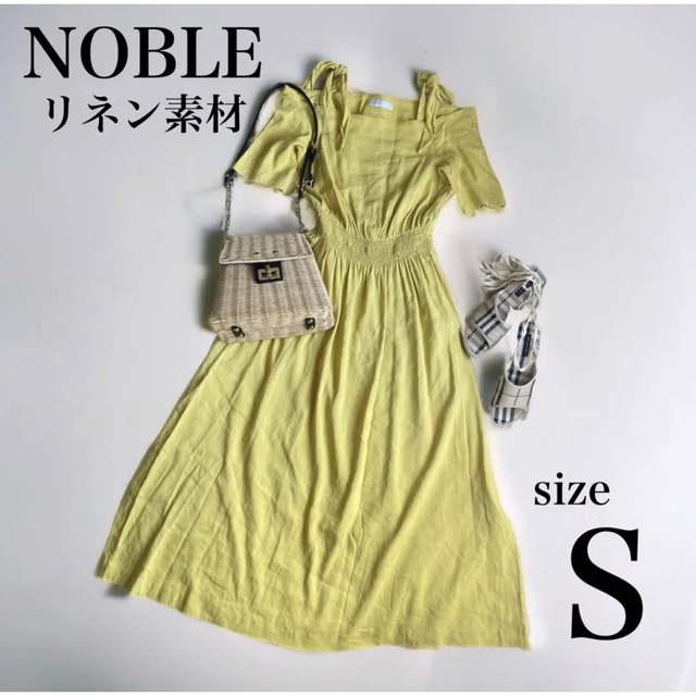 Noble(ノーブル)の【美品◎】Noble｜ノーブル リボン オフショルダー ロングワンピース 日本製 レディースのワンピース(ロングワンピース/マキシワンピース)の商品写真