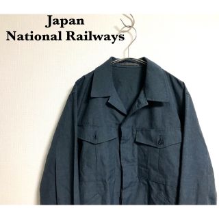 ジェイアール(JR)の古着 旧国鉄 現JR ワークジャケット 制服 薄手 作業着 ビンテージ(ブルゾン)