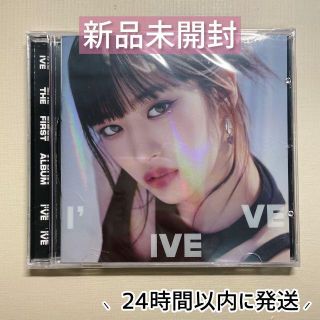 【新品未開封】IVE  アルバム　ユジン　 I’ve IVE  JEWEL(K-POP/アジア)