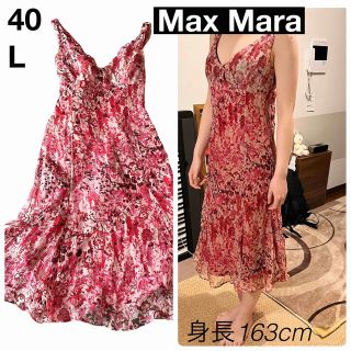 マックスマーラ(Max Mara)の【美品】MaxMara マックスマーラ　ノースリーブワンピース　バックリボン40(ひざ丈ワンピース)