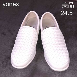 ヨネックス(YONEX)の美品ヨネックス　スニーカー　スリッポン　ホワイト(スニーカー)