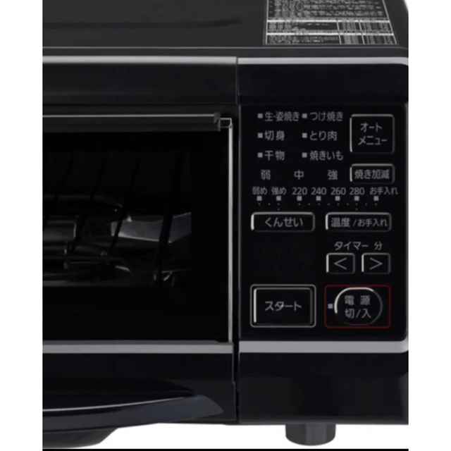 Panasonic スモーク&ロースター けむらん亭 NF-RT1100-K Panasonic スモーク&ロースター けむらん亭 NF-RT1100-K