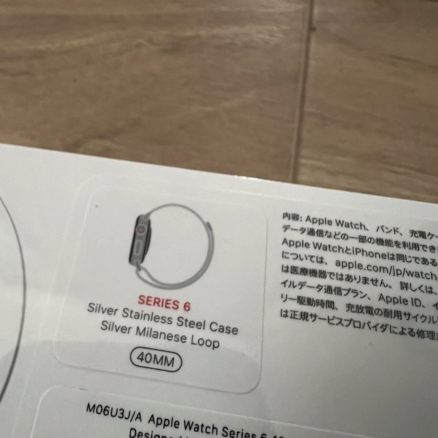 GW特価❗️Apple Watch6 ステンレス セルラーモデル おてごろ価格 49.0